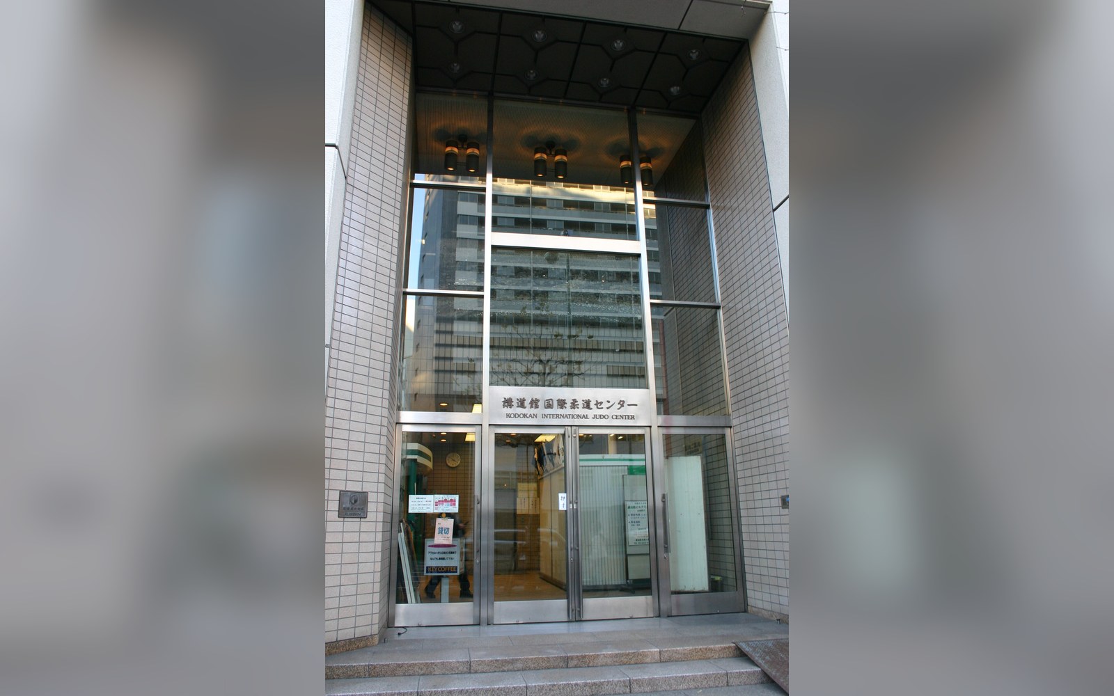 Kodokan Judo Institute, Tokyo